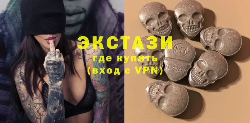 Ecstasy круглые  как найти   блэк спрут зеркало  Приморско-Ахтарск 