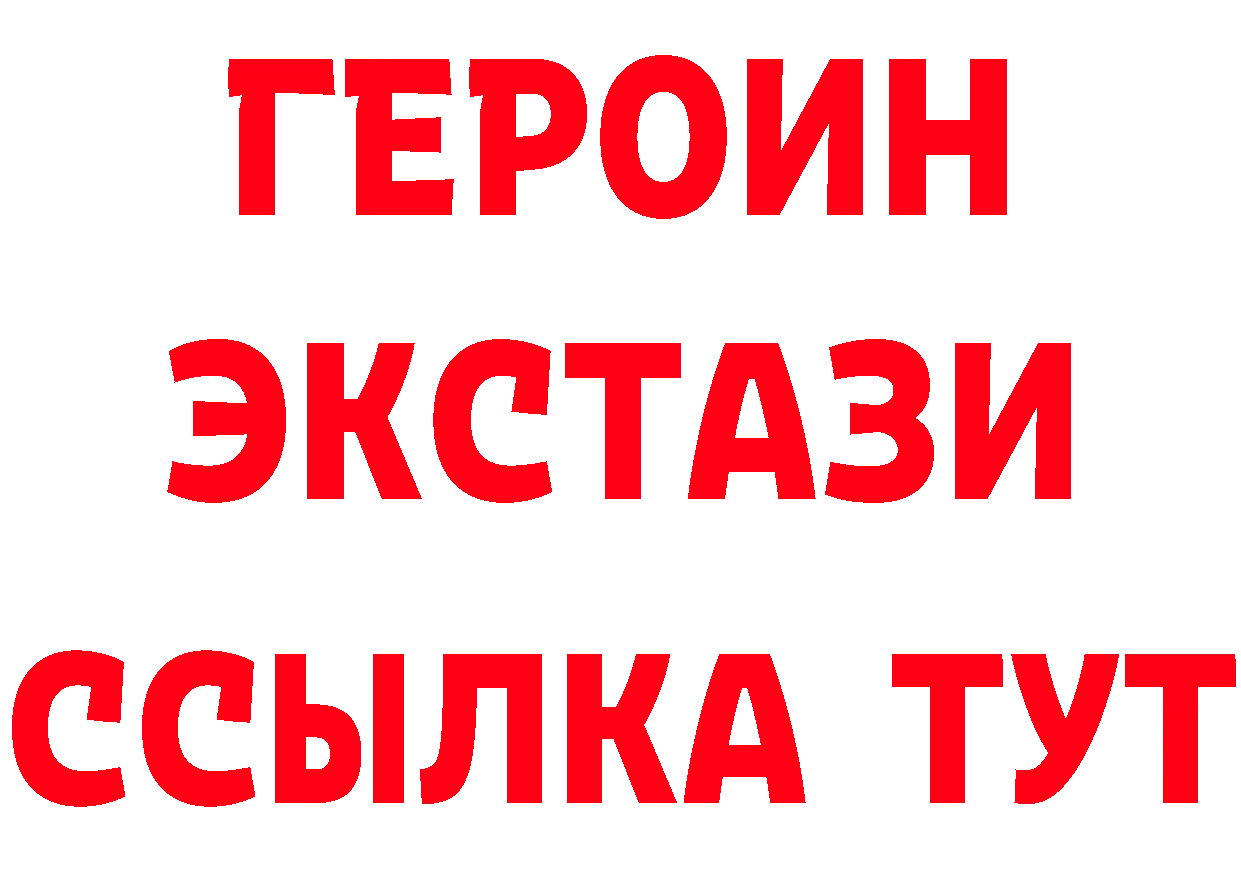 ГАШ VHQ зеркало это ОМГ ОМГ Приморско-Ахтарск