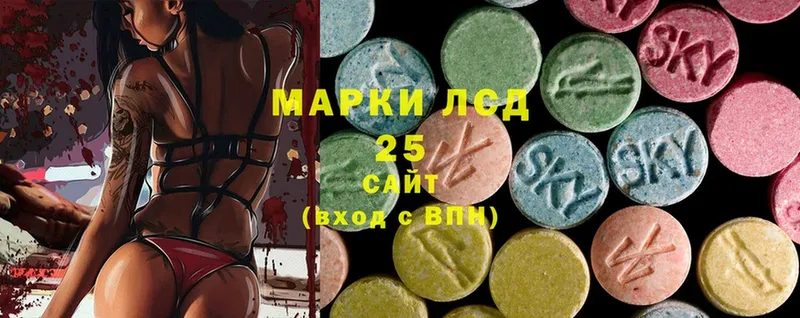 ЛСД экстази ecstasy Приморско-Ахтарск