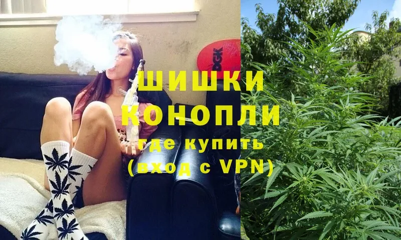 Каннабис OG Kush  дарк нет как зайти  Приморско-Ахтарск  купить  